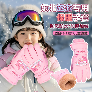 哈尔滨旅游防寒装备手套冬季东北雪乡打雪仗必备神器儿童玩雪工具