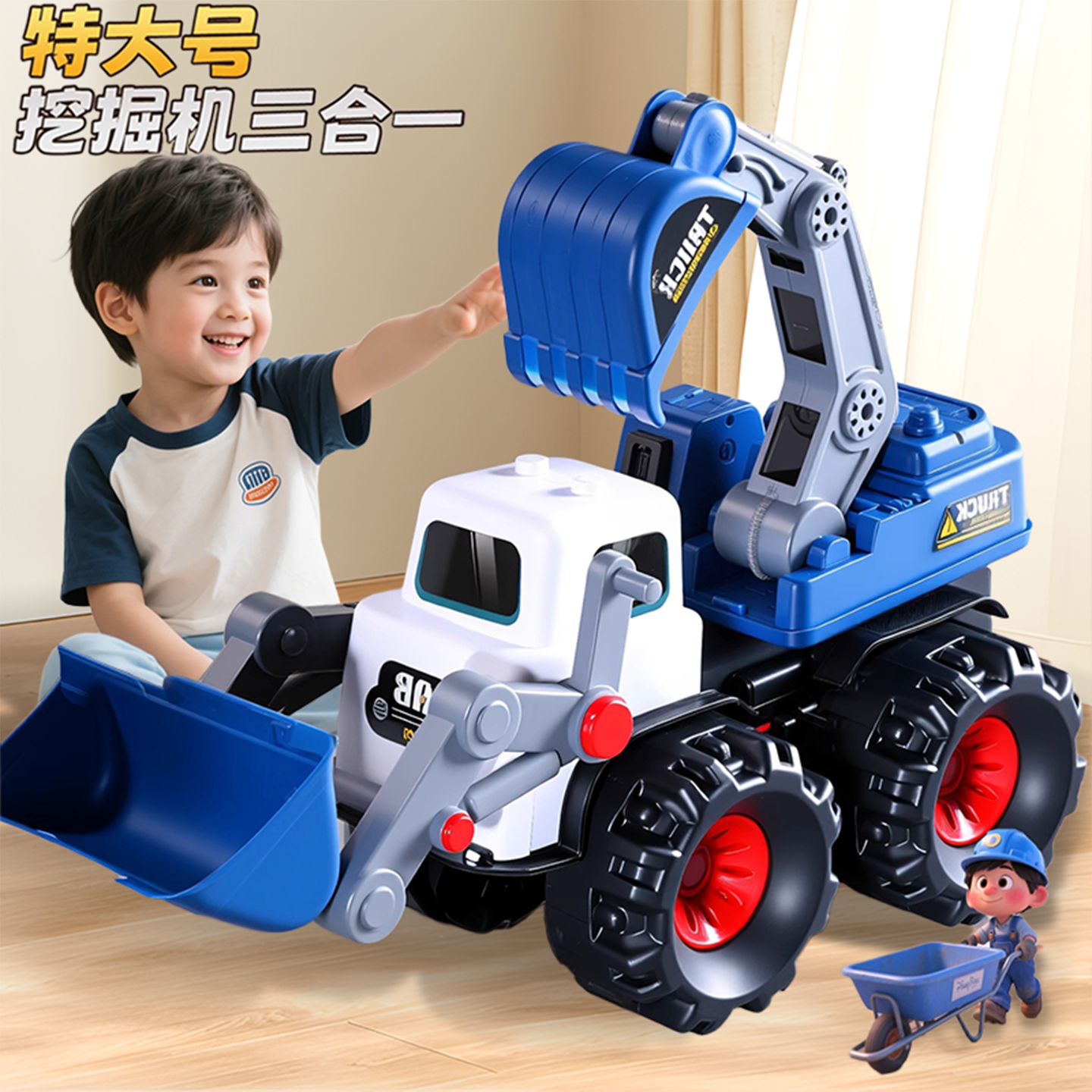 儿童挖掘机玩具车男女孩工程车