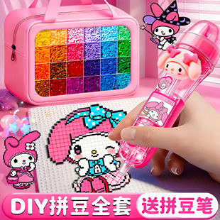 自动按压拼豆笔手工diy材料包全套工具专用熨斗补充包儿童玩具女