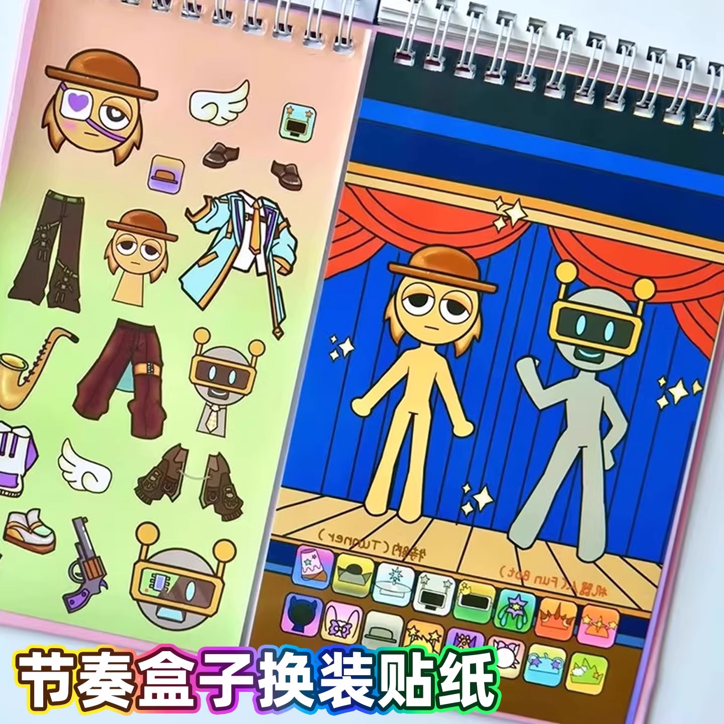 【节奏盒子换装贴纸书女孩手工】