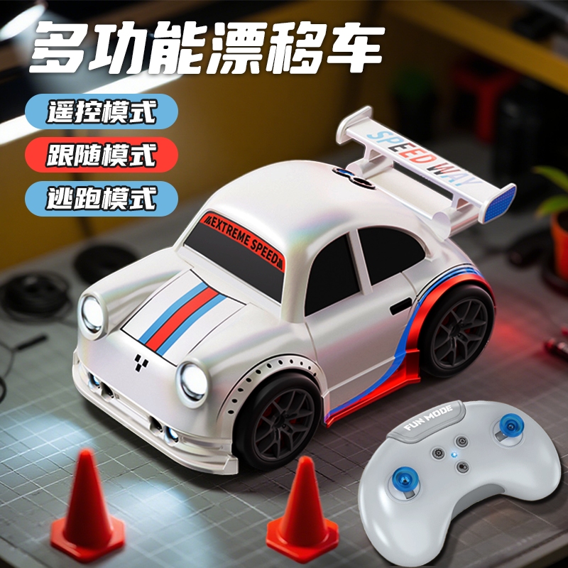 2025新款儿童遥控汽车模型玩具智能感应自动避障风火轮小赛车男孩