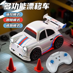 2025新款 儿童遥控汽车模型玩具智能感应自动避障风火轮小赛车男孩