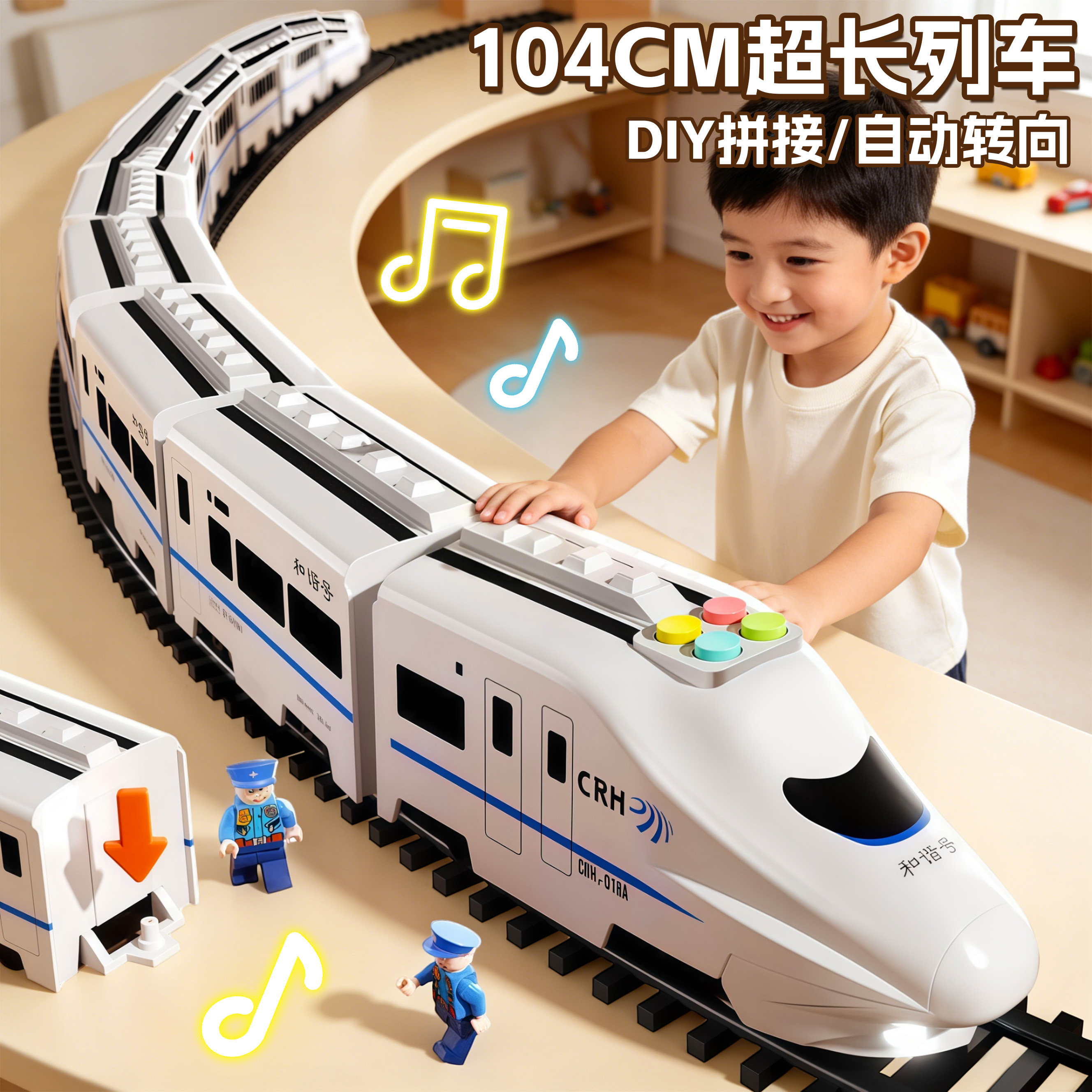 六一儿童节礼物火车玩具男孩子轨道车高铁模型套装复兴号生日礼品