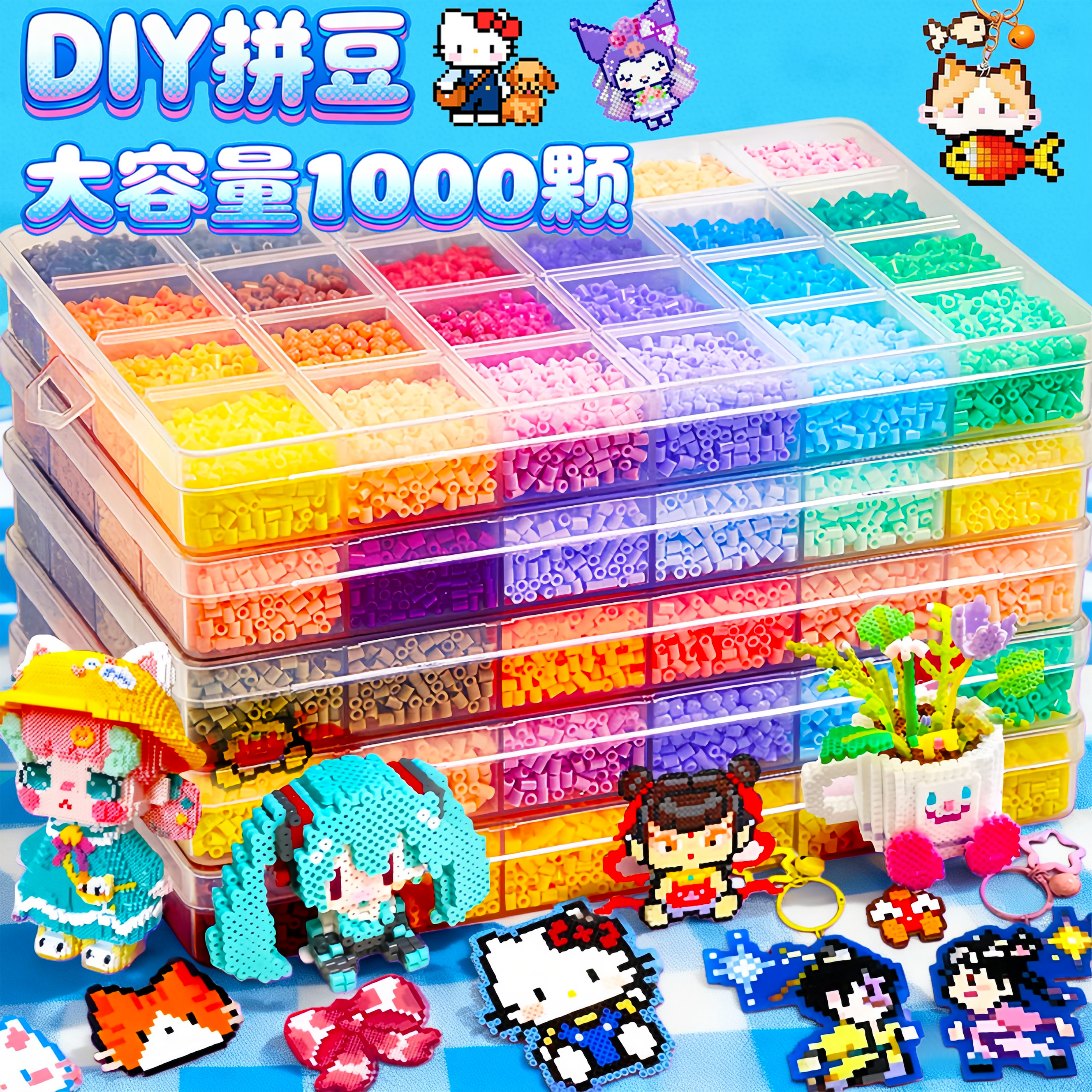 拼豆手工材料包熨斗工具儿童玩具