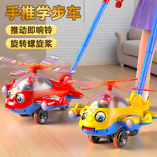婴幼儿玩具一岁宝宝用品儿童0到1岁消耗体力学步手推车推推乐礼物