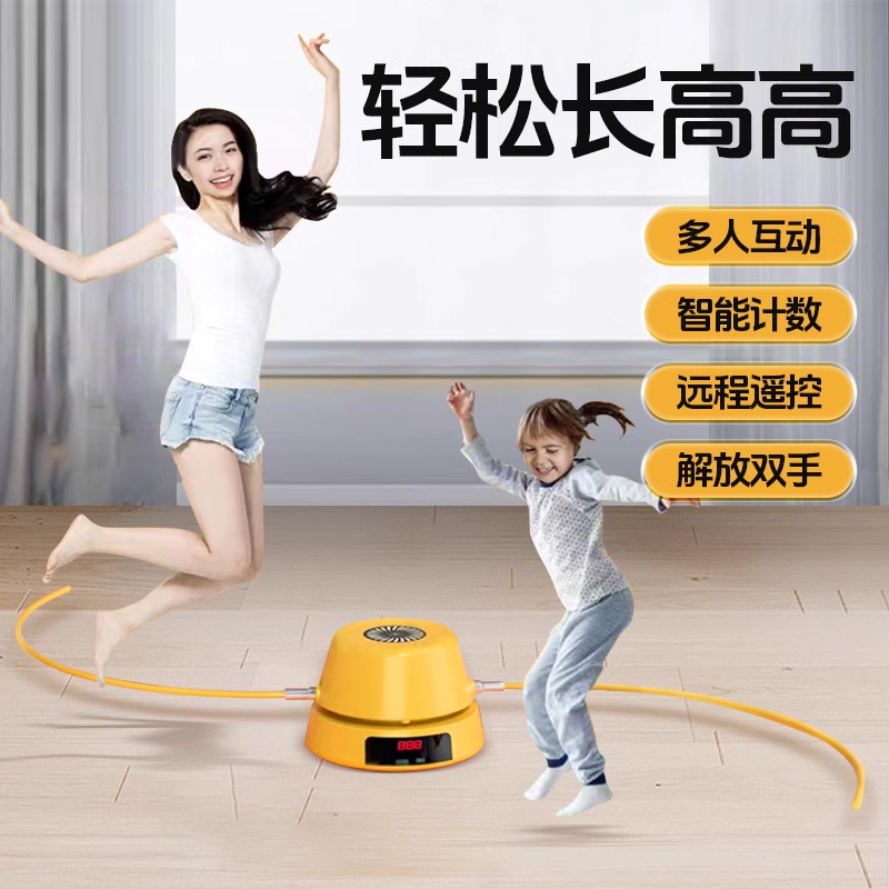 跳绳机全自动智能感统训练玩具