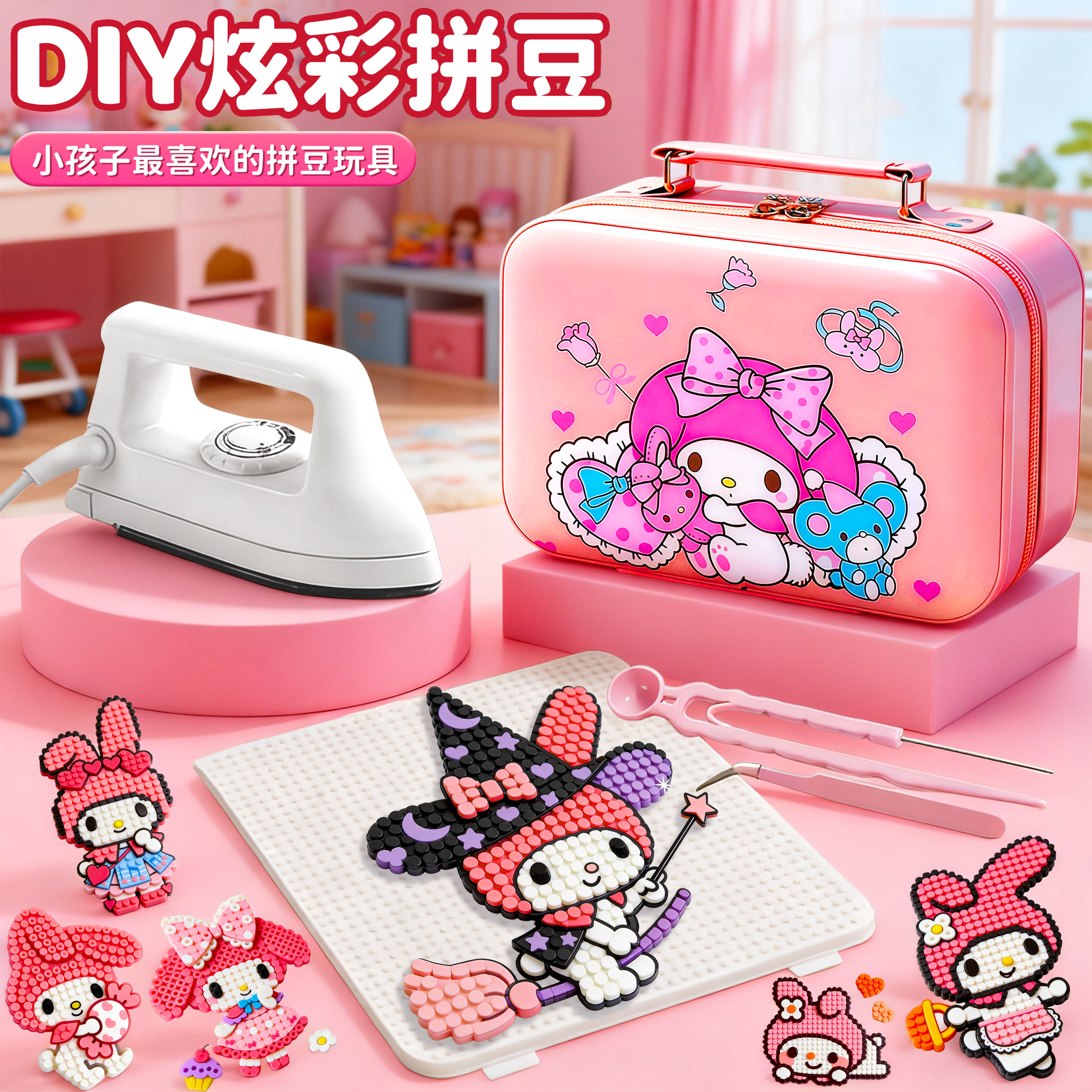 拼豆手工diy材料包全套工具套装婆娑coco家立体融合豆mard补充包,玩具/童车/益智/积木/模型,其他手工制作,淘宝优惠券,粉丝福利购,淘宝优惠卷