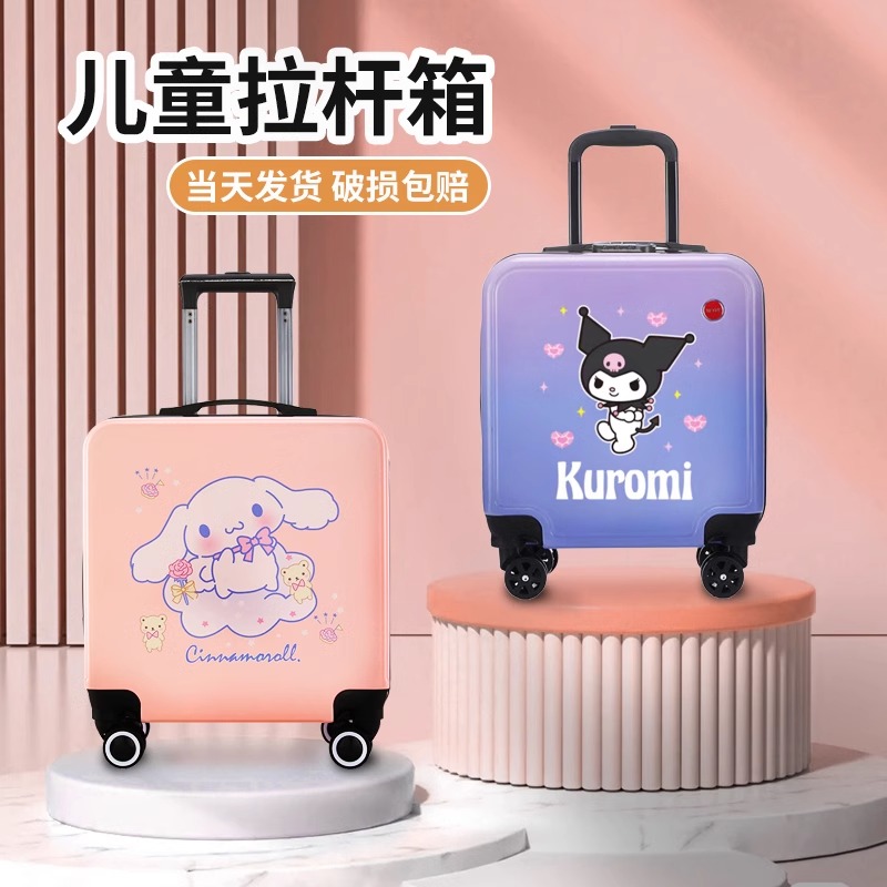 儿童行李箱可坐遛娃拉杆箱旅行箱