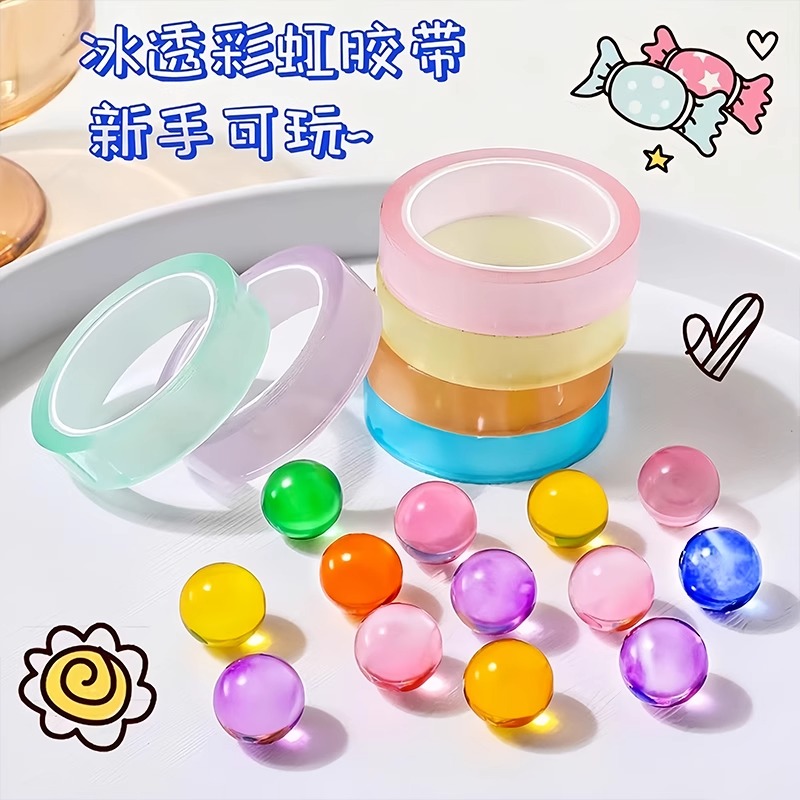 彩色透明粘粘球胶带高粘度儿童女孩手工冰透胶带球diang小学生无毒手工封箱无痕胶布大卷不留痕男女童小玩具