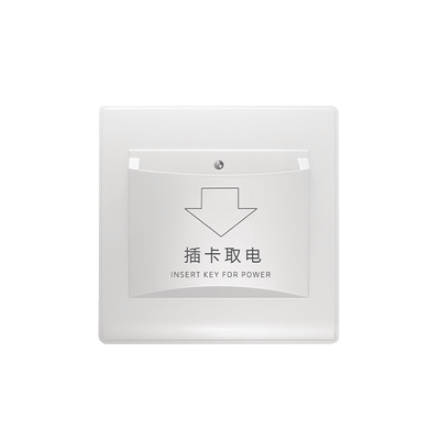 插卡取电开关面板酒店24V弱电12V四线36V干接点任意卡RCU客房控制