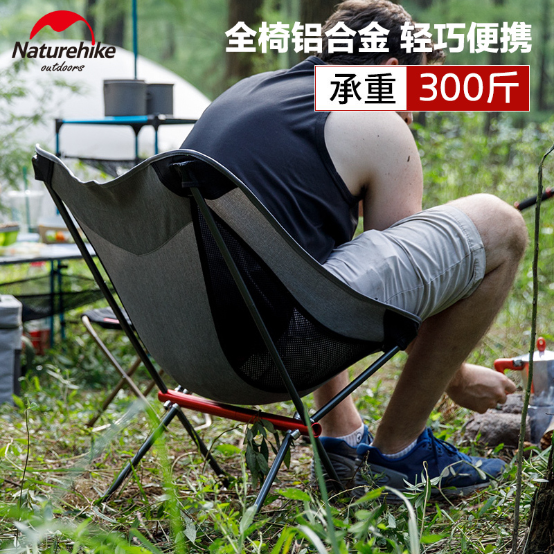 挪客露营折叠椅户外便携钓鱼椅子铝合金月亮椅野营自驾轻便靠背椅|msdalam kategori luar/Mountaineer/Camping/Aksesori perjalanan, Perabot luaran, kerusi luar najis - dari Buy2taobao.com untuk memberikan perkhidmatan ejen Taobao profesional membeli