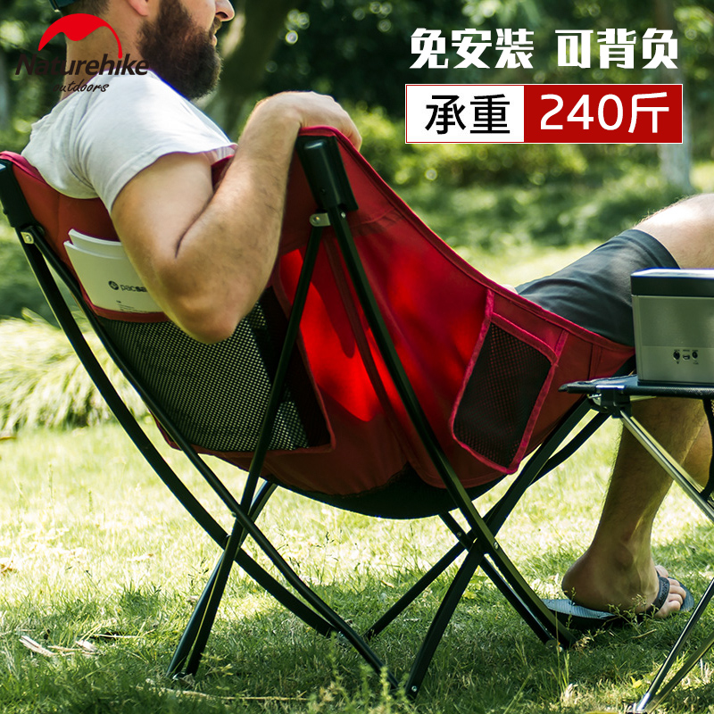 挪客户外折叠椅便携露营躺椅野炊靠背椅子轻便野外钓鱼自驾月亮椅|msdalam kategori luar/Mountaineer/Camping/Aksesori perjalanan, Perabot luaran, kerusi luar najis - dari Buy2taobao.com untuk memberikan perkhidmatan ejen Taobao profesional membeli