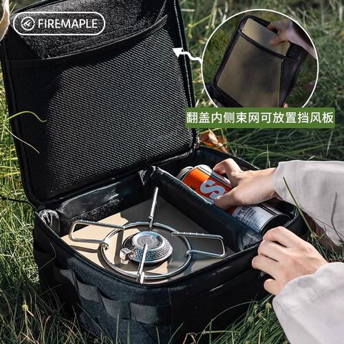 火枫户外多功能迷你卡式炉收纳包