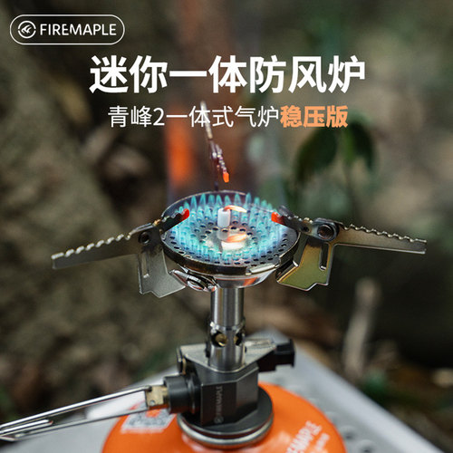 超轻便携收纳 双重防风 仅重95G 2600W功率