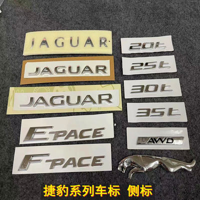 捷豹 XJL XF XE V6 3.0 V8 5.0 jaguar车标 字母排量标 后标 侧标