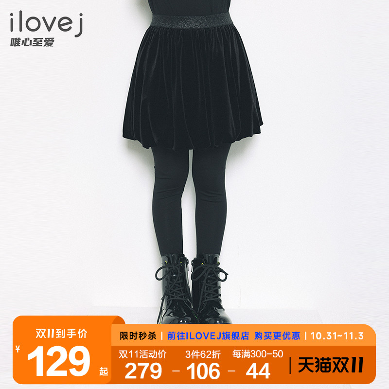 唯心至爱洋气百褶打底裤裙ILoveJ童装2023秋新款女童裙裤/JUFLE03