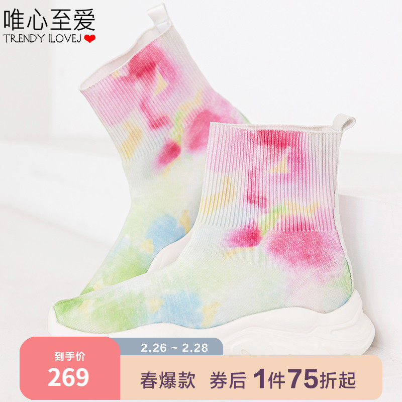 唯心至爱时尚高筒鞋运动鞋ILoveJ2022春装新款女童休闲鞋/JTSSH08|ruв категории Детская одежда, другие - от Buy2taobao.com для оказания профессиональной услуги покупки агента Taobao