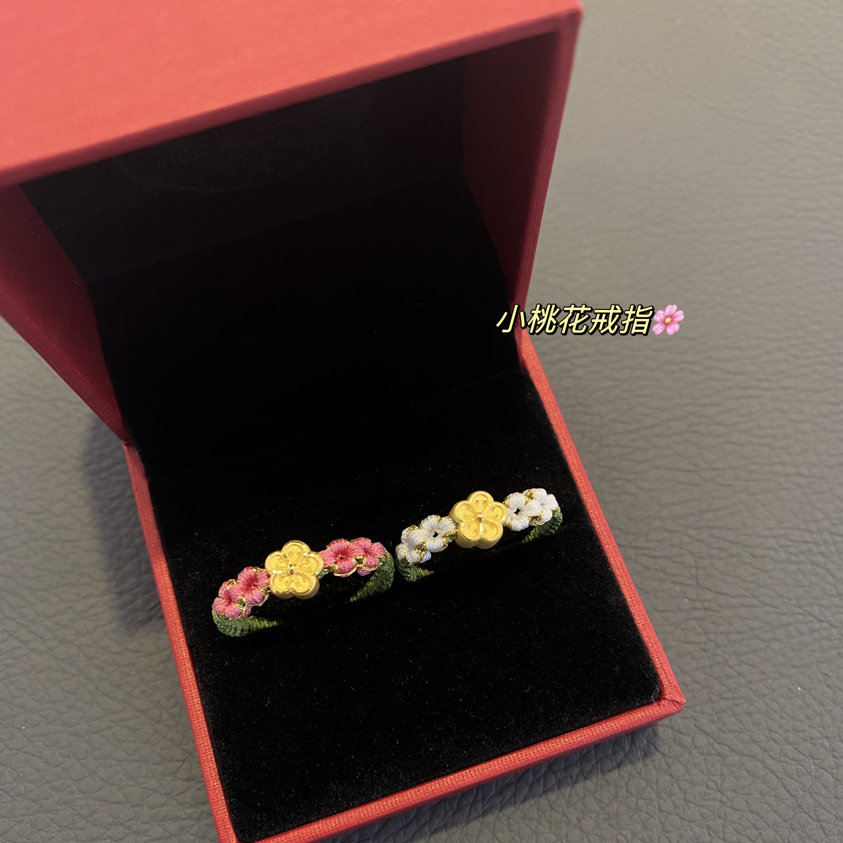 湖湘金楼 足金999黄金小桃花编织戒指