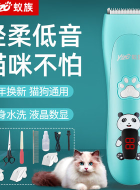 猫咪专用剃毛器宠物电推剪猫咪剃脚毛推毛器专业剪毛推子神器