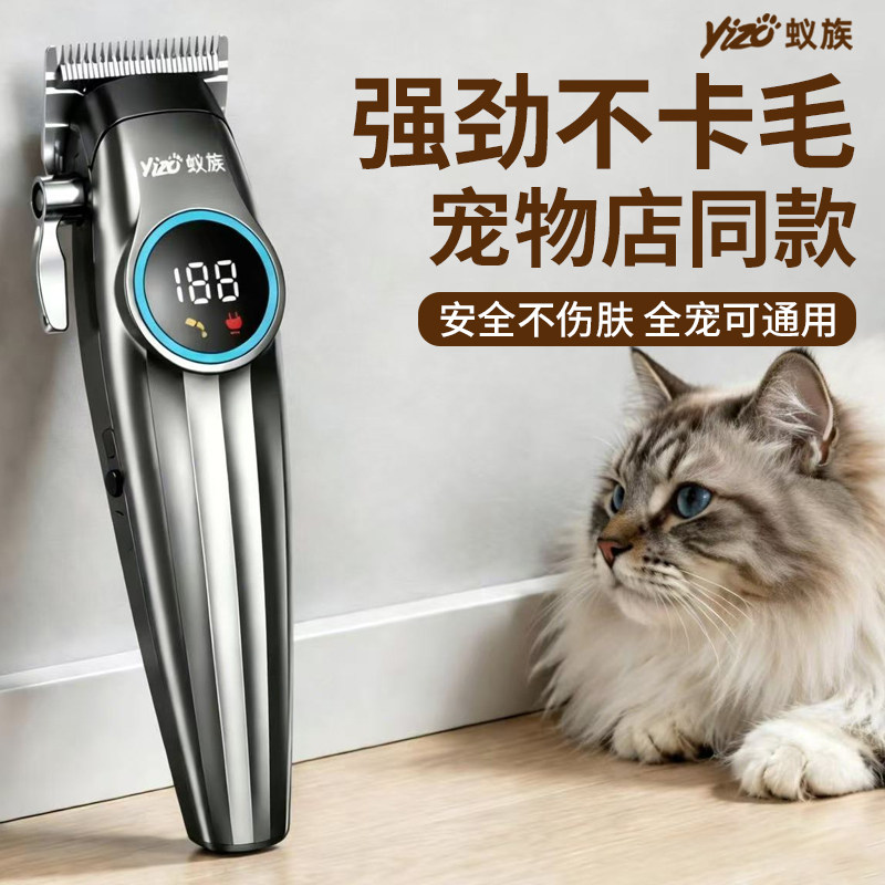 专业宠物剃毛器猫咪电推剪大功率狗狗电推子宠物店专用大型犬神器