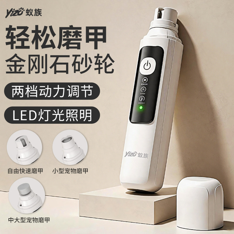 宠物指甲剪大小型犬狗爪打磨器宠物电动专用磨甲神器小狗修剪磨爪