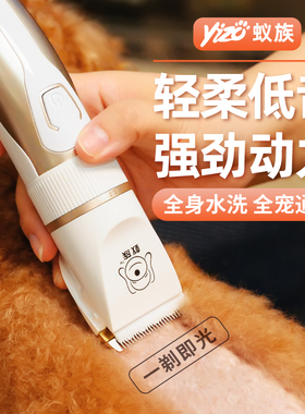 宠物剃毛器狗狗电推剪猫咪专用剃狗毛剃脚毛电推子推毛器剪毛神器