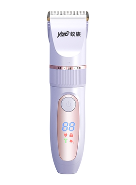 蚁族低噪音长毛猫剃毛器专用推子