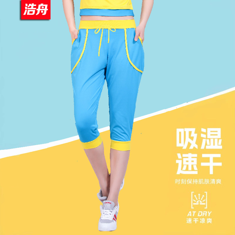 浩舟健身跳操服七分裤