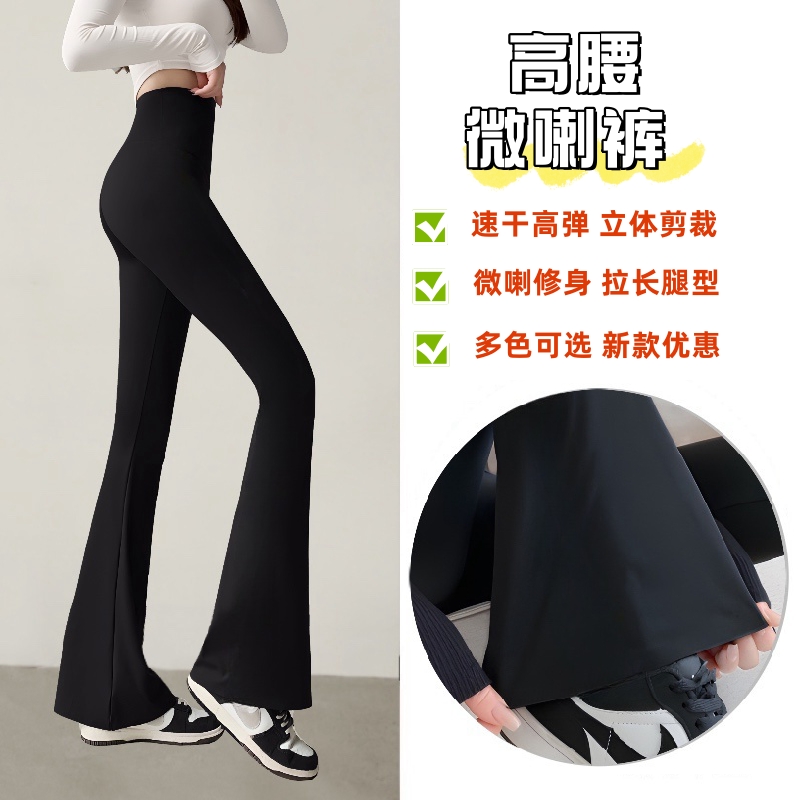 浩舟健身服褲子高微喇顯瘦速干褲