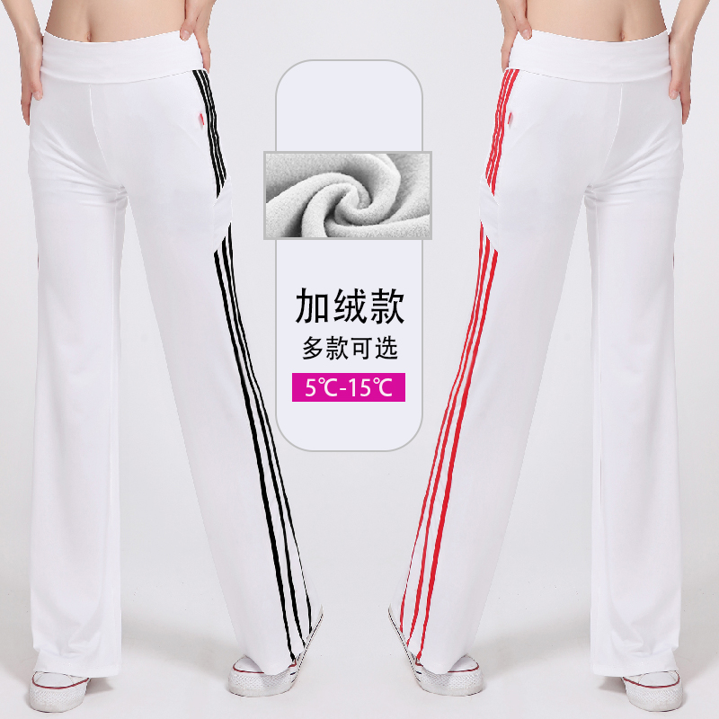 浩舟女秋冬加绒保暖高弹健美健身操跳操服广场舞下装修身运动长裤