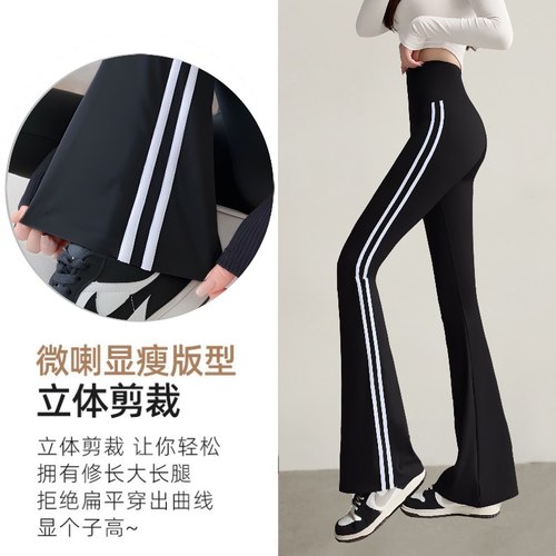 浩舟跳操运动裤高弹透气吸汗速干