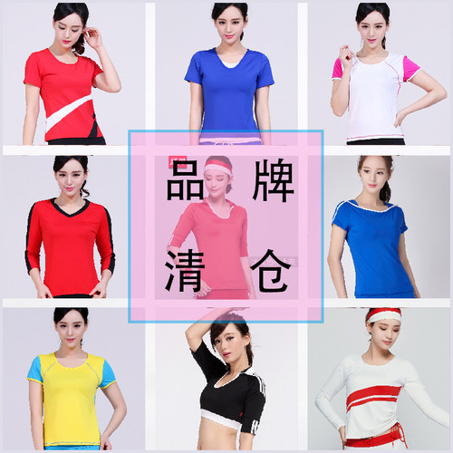 浩舟健身服上衣特价多款清仓价格