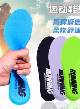 NIKE耐克全掌登月减震运动鞋垫