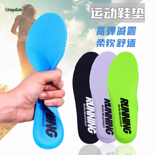 适配耐克运动鞋垫全掌登月飞线男女透气减震篮球跑步NIKEzoom鞋垫