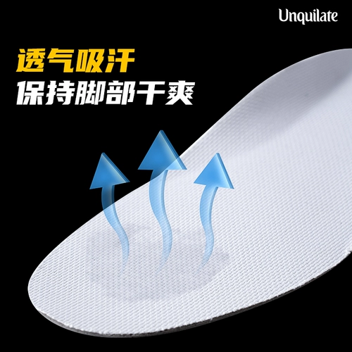 Подходит для мужских и женских спортивных стельок Adi Ultraboost с кокосом, впитывающих пот, дышащих стельок для кроссовок.
