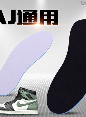 AJ11鞋垫大魔王JordanAJ5白水泥男女康扣aj4原装运动篮球鞋垫