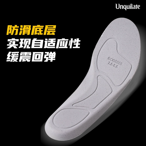 Подходит для мужских и женских спортивных стельок Adi Ultraboost с кокосом, впитывающих пот, дышащих стельок для кроссовок.
