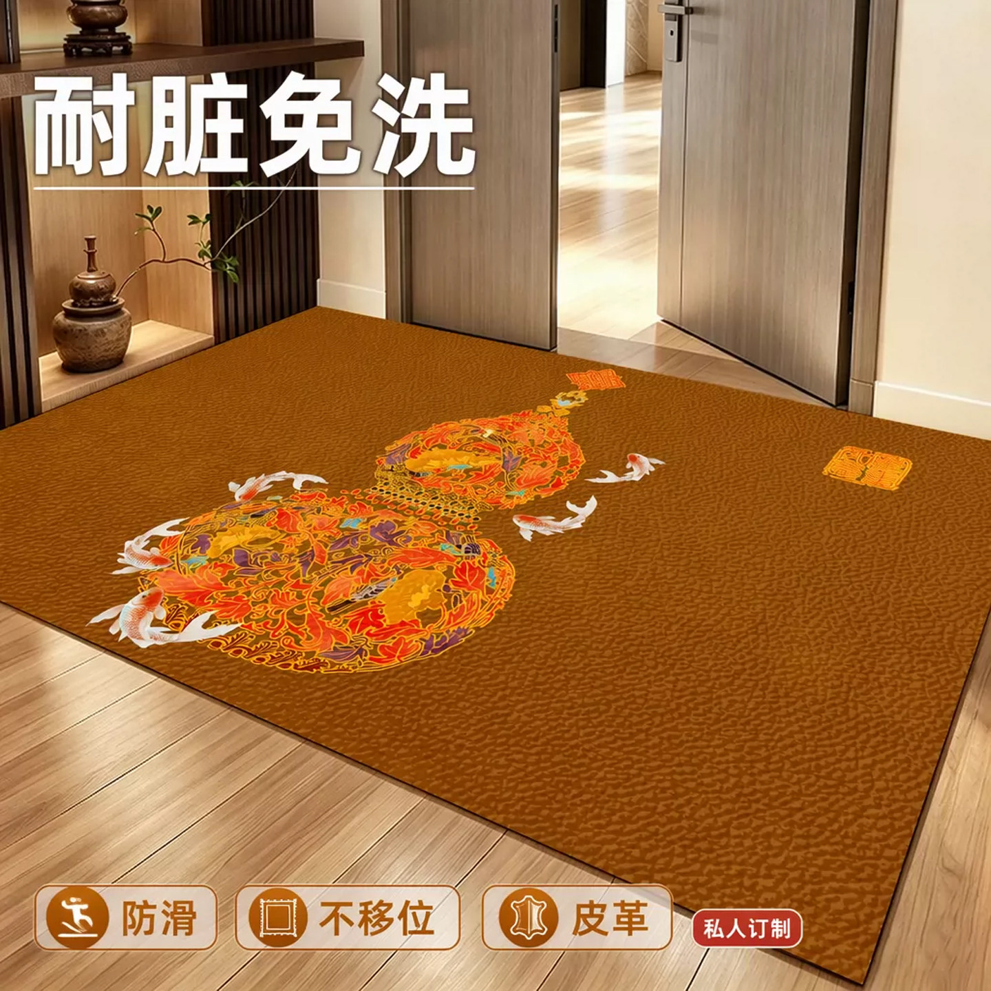 新中式风水招财入户门地垫皮革耐脏免洗防滑厨房过道脚垫土黄色
