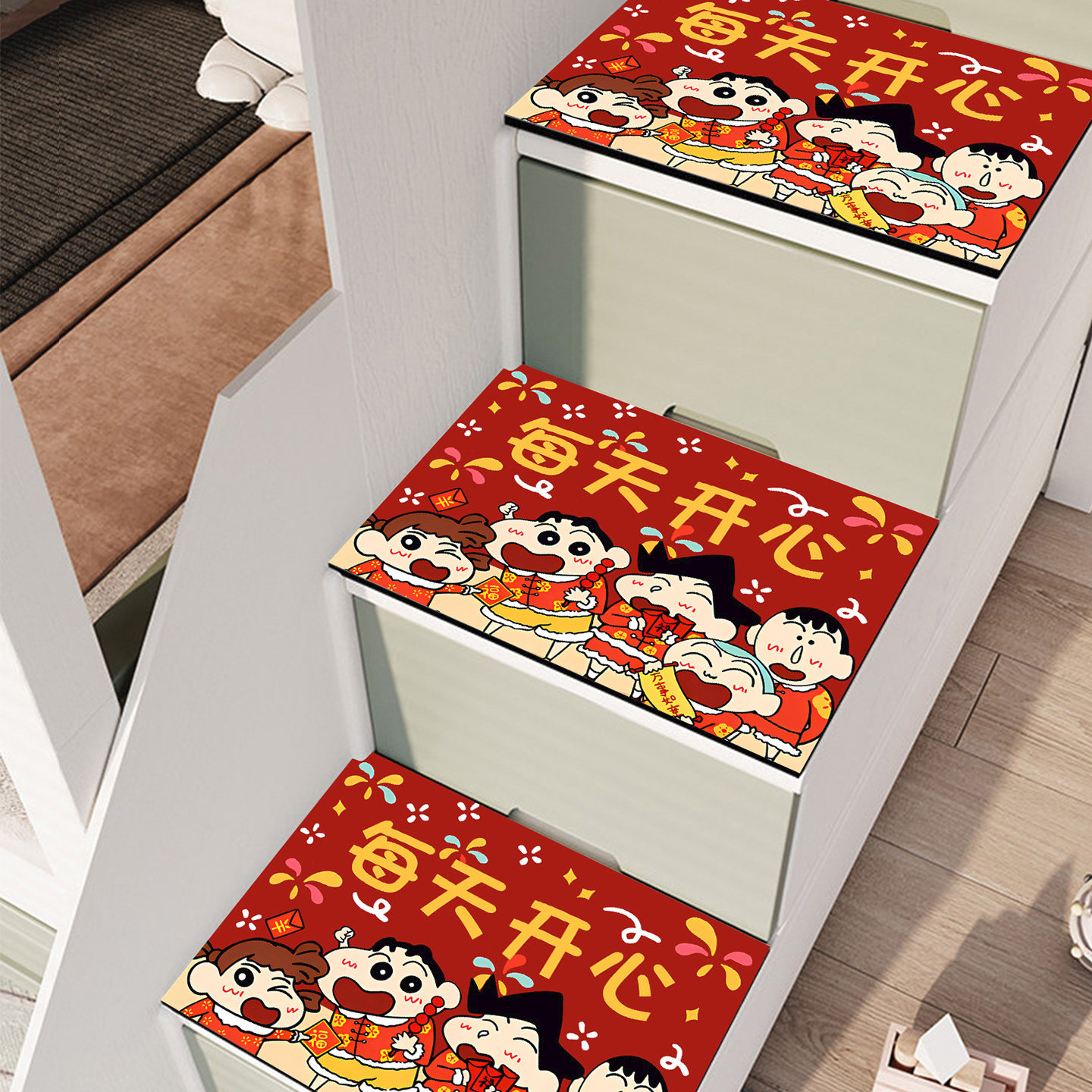 蜡笔小新儿童上下床楼梯踏步垫静音上下铺高低床台阶梯柜防滑垫子,居家布艺,楼梯垫,淘宝优惠券,粉丝福利购,淘宝优惠卷