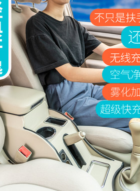 适用于2020款轩逸经典扶手箱18改装19中央12中央09通道14手扶2012