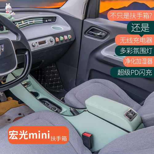 净化器/加湿器/无线充电/氛围灯/超级快充