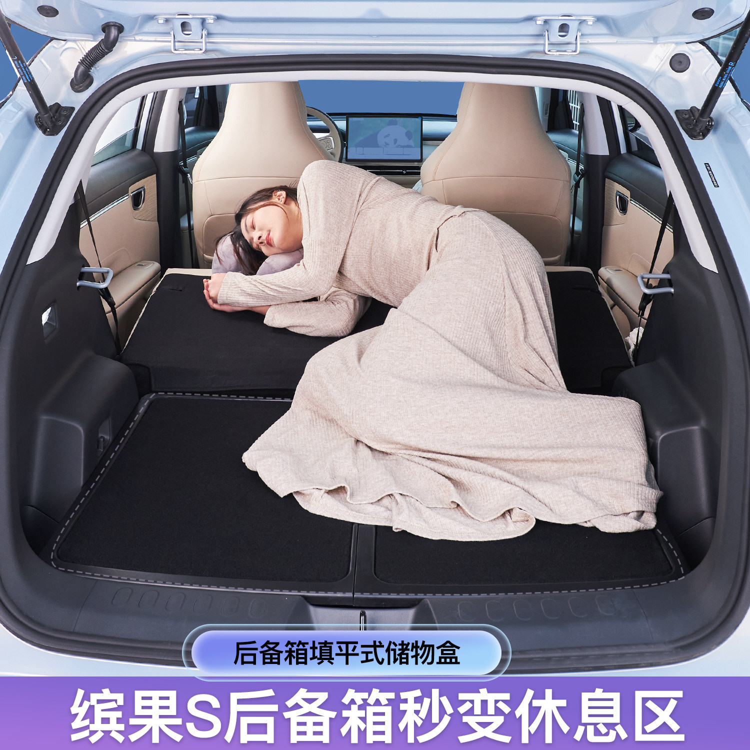 斯悦特五菱缤果S后备箱储物盒专用配件收纳盒储物箱垫宾果S填平,汽车用品/电子/清洗/改装,车载收纳箱/袋/盒,淘宝优惠券,粉丝福利购,淘宝优惠卷