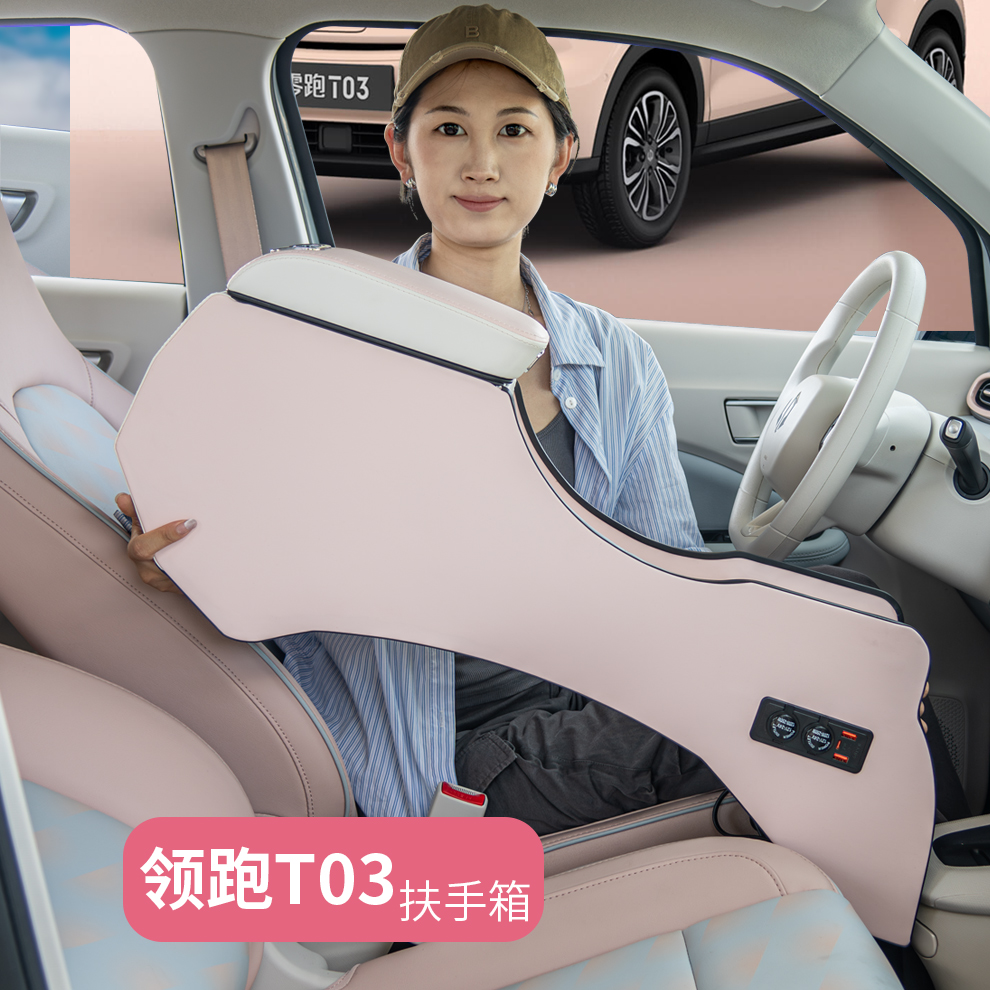 净化器/加湿器/无线充电/氛围灯/超级快充