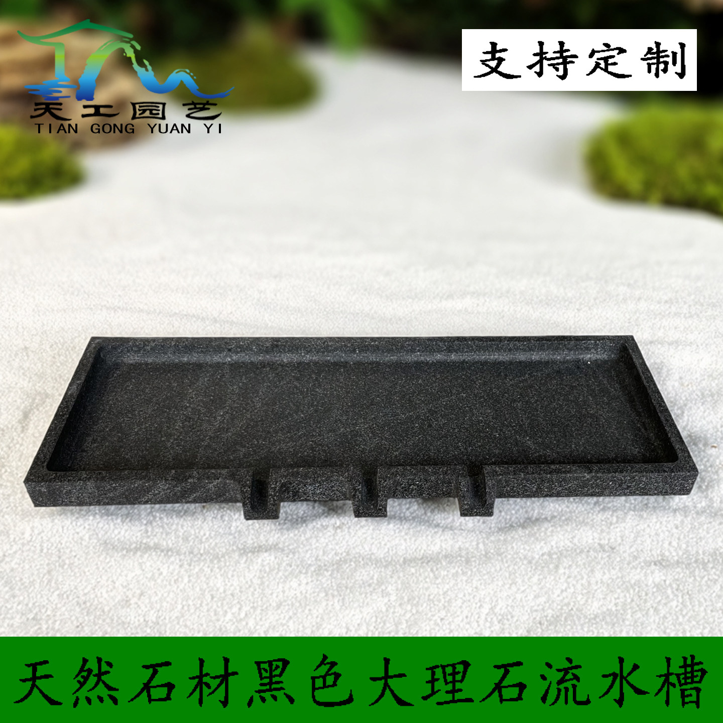 黑色大理石循环水鱼缸流水摆件图片