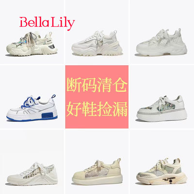 bellalily休闲舒适清仓特价质量