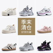 子 BellaLily断码 特惠专区 女休闲板鞋 运动鞋 清仓捡漏 厚底老爹鞋