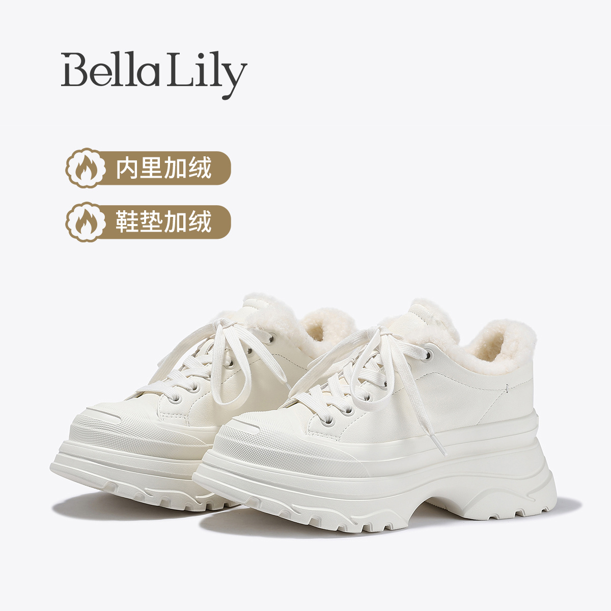 BellaLily2025冬季新款牛皮百搭小白鞋女增高厚底棉鞋加厚松糕鞋