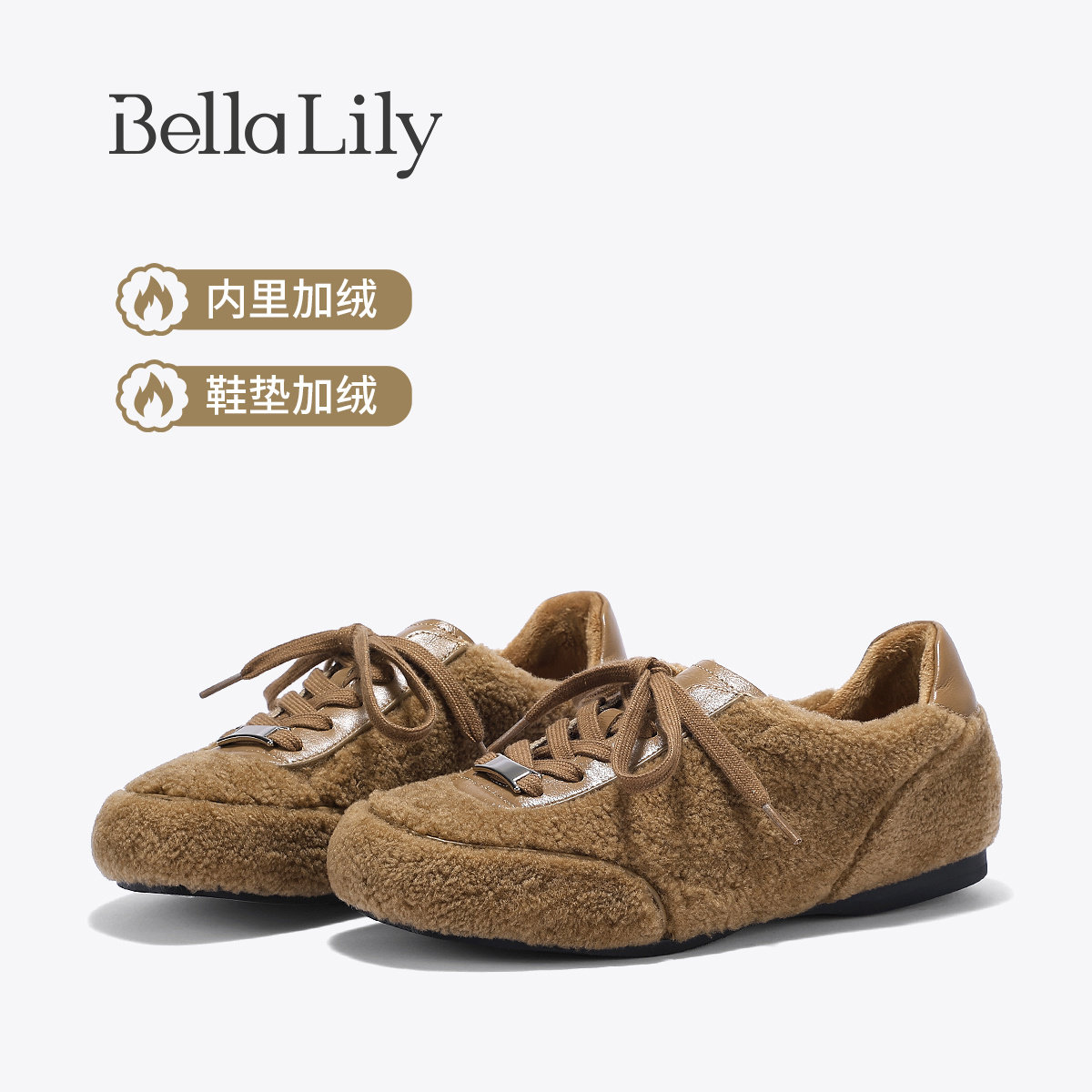 BellaLily2026冬季新款美拉德复古加绒德训鞋保暖舒适时尚休闲鞋