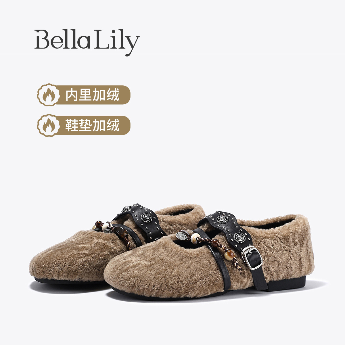 BellaLily2025冬季新款时髦加绒羊毛单鞋女复古串珠玛丽珍平底鞋