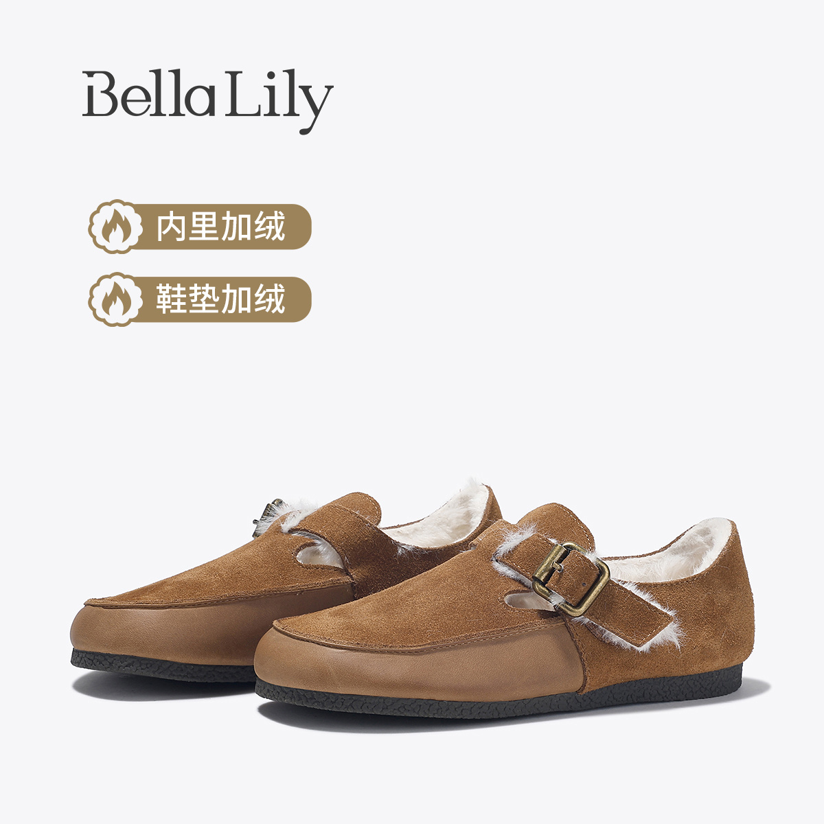 BellaLily冬季加绒牛皮豆豆鞋女英伦风乐福鞋一脚蹬勃肯鞋子